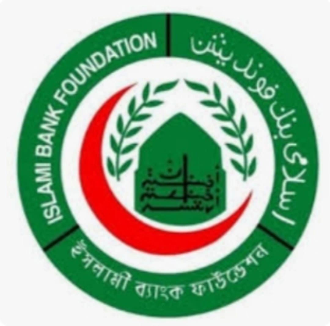 Alkhair Islamic Bank Loan Apply Online
